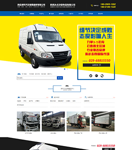 迪科汽車銷售服務