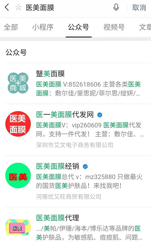 異體字.png