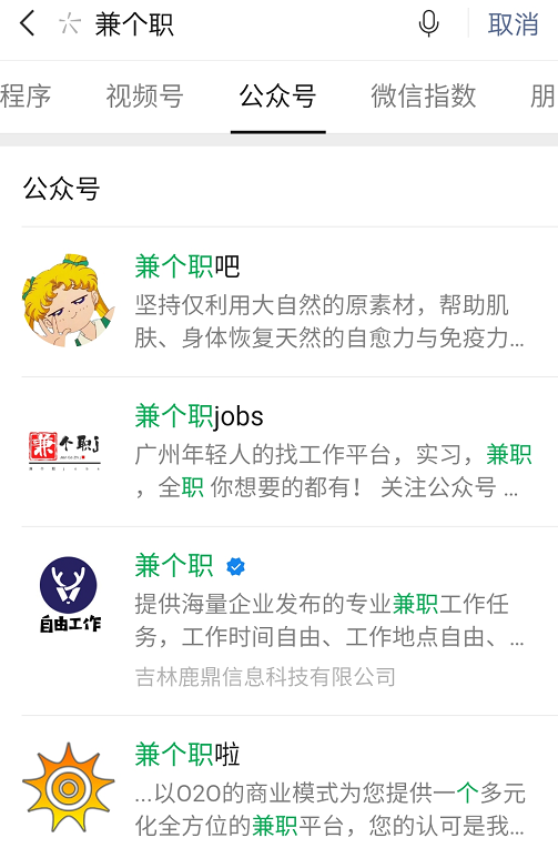 兼?zhèn)€職.png