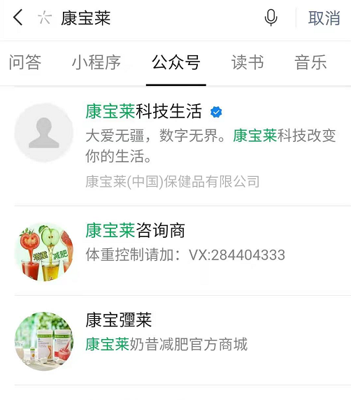 干擾字.png